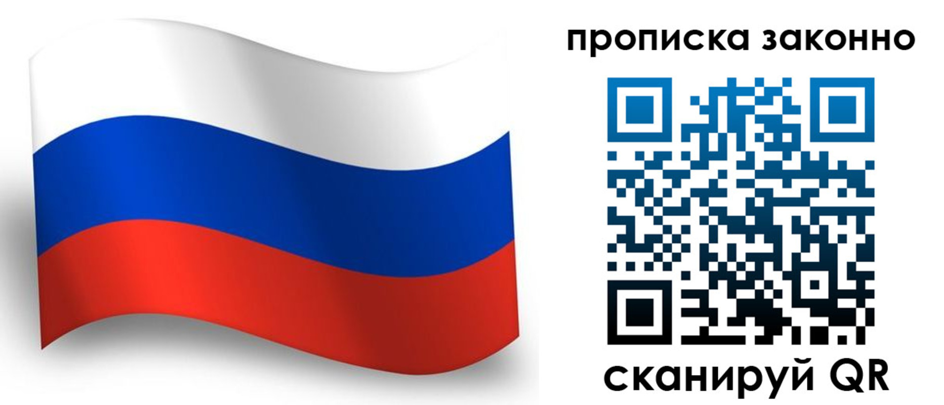 прописка для школы в Верхней Пышме