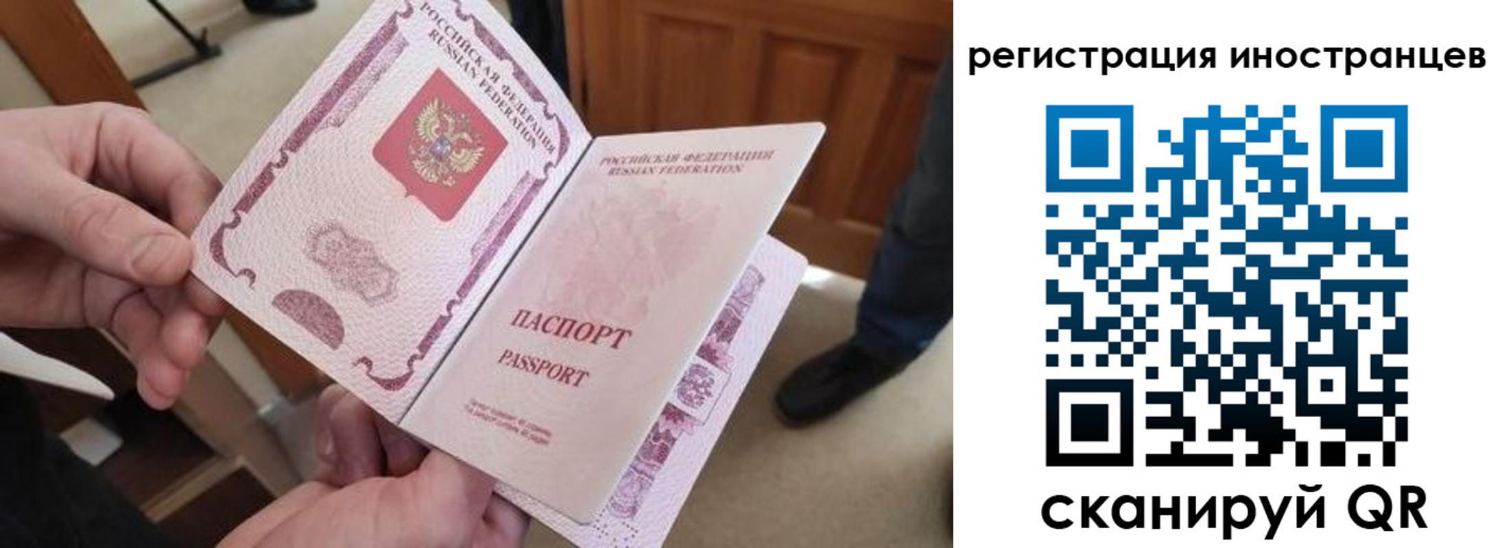 прописка ребенка в Верхней Пышме