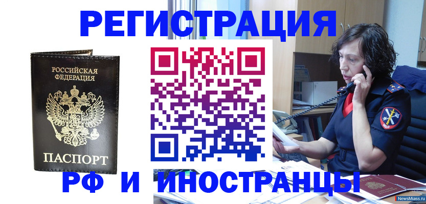 временная регистрация собственник в Верхней Пышме